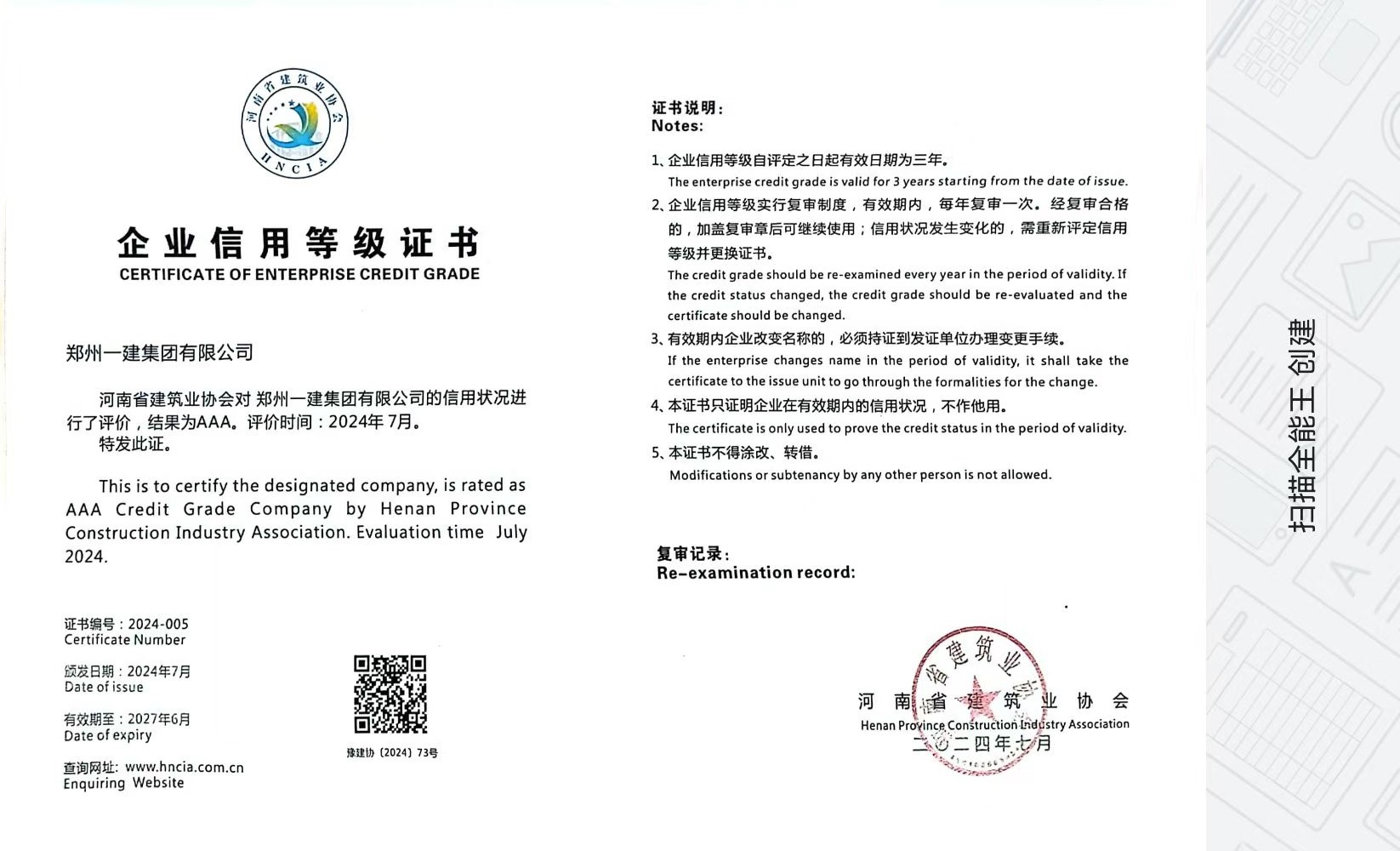 &#20061;&#28216;&#24179;&#21488;&#45;&#20061;&#28216;&#40;&#20013;&#22269;&#41;&#19968;&#31449;&#24335;&#26381;&#21153;&#24179;&#21488;