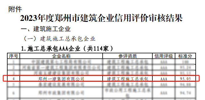 &#20061;&#28216;&#24179;&#21488;&#45;&#20061;&#28216;&#40;&#20013;&#22269;&#41;&#19968;&#31449;&#24335;&#26381;&#21153;&#24179;&#21488;